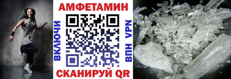 Купить закладки Аткарск Amphetamine Premium