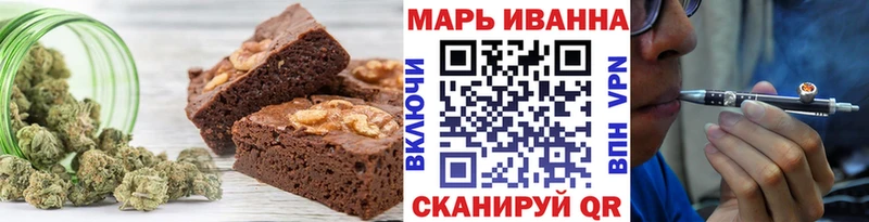 Купить закладки  Аткарск  Печенье с ТГК конопля 