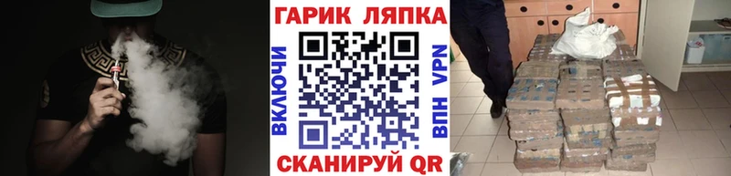 Гашиш VHQ Купить Аткарск