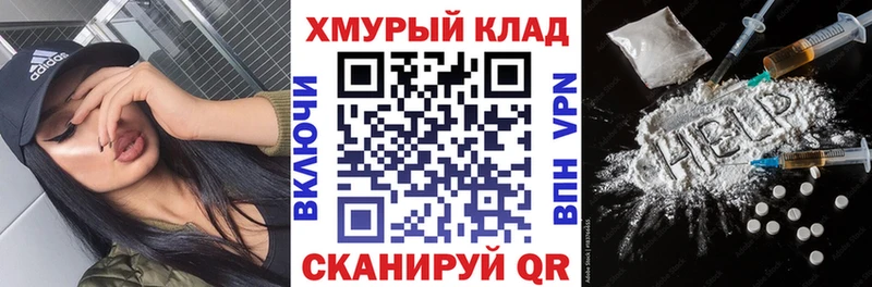 Купить где  Аткарск  Героин белый 