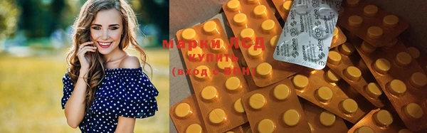 марихуана Коряжма
