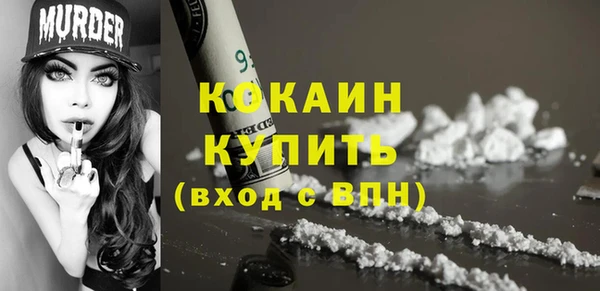 гашиш Костерёво