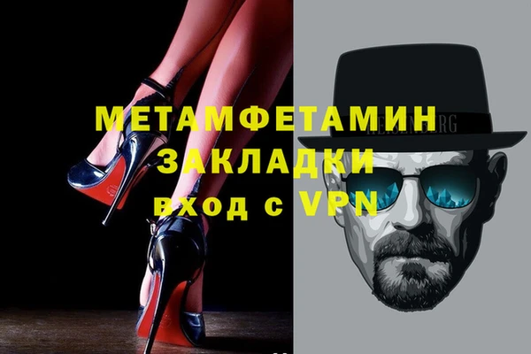 гашиш Костерёво