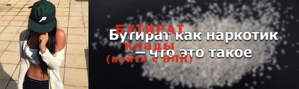 марихуана Коряжма