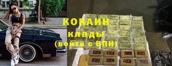 гашиш Костерёво