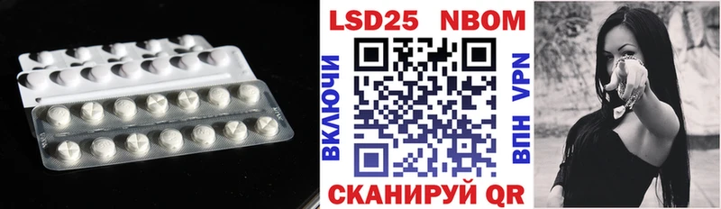 Купить закладки  Аткарск  LSD-25 экстази кислота 