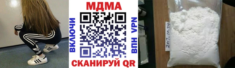 Купить где  Аткарск  МДМА crystal 