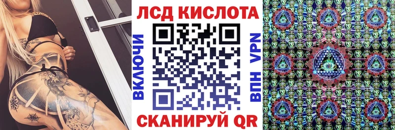 Марки 25I-NBOMe 1500мкг  Купить где  Аткарск 