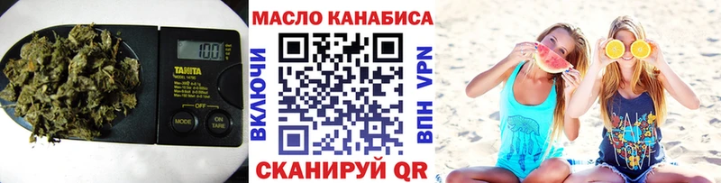 Купить где  Аткарск  Дистиллят ТГК THC oil 