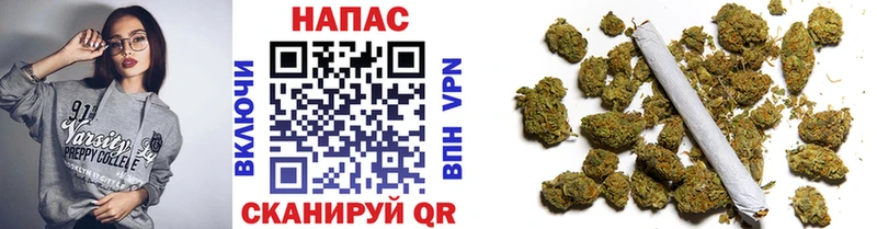 МАРИХУАНА сатива  Купить  Аткарск 